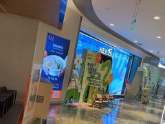 -星伦多自助料理·涮烤一体(杭州来福士店)