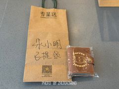 -星巴克臻选(金桥国际店)