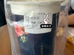-厝内小眷村(长宁定西路店)