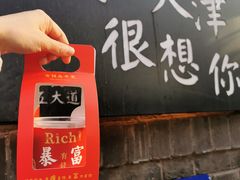 -大象厨房(重庆道店)