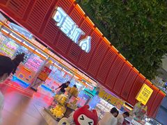 -鹏欣水游城