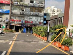 -天空花园餐吧·生日·团建(南山店)