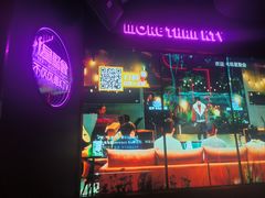 -星聚会KTV X Party(上海真如中海环宇城店)