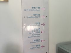 -北京观赏动物医院·24小时大型综合·猫专科·异宠专科