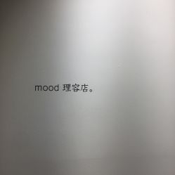 -mood理容店