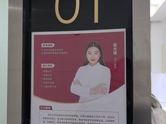 -雅悦齿科(顾村公园店)