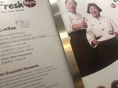 -鲜芋仙(太原街万达店)