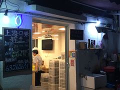 门面-璐坊粽王(复兴中路店)