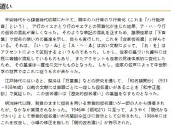 -学习谷日语培训日本留学·多语种外语教学(西单宣武分部)