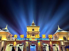 -青岛方特梦幻王国