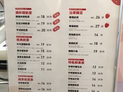 菜单-卡旺卡(合肥万象城店)