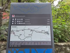 -阳台山自然风景区