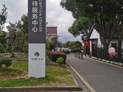 -张闻天故居