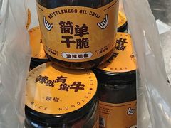 -黔真牛原汤牛肉粉