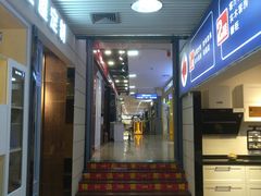 -融家广场(南山店)