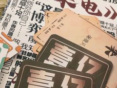 -JOJO实景沉浸侦探剧本杀(大悦城店)