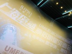 -砂之船奥特莱斯(合肥店)