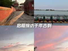 -颐和园