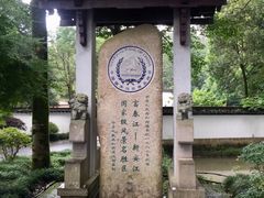 -灵栖洞天