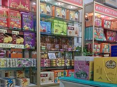 -鹏城八珍深圳特产手信(罗湖店)