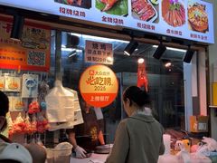 -南沙辉记烧鸡·荔枝木炭火吊烧(旧镇店)