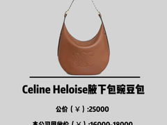 -妃鱼奢侈品回收寄卖(太古汇店)