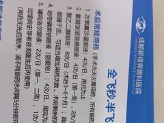 -成都新视界眼科医院·近视手术·儿童近视