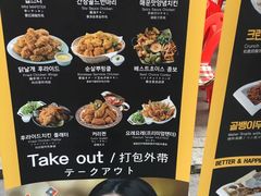 -BHC炸鸡(明洞总店)