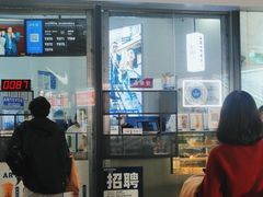 门面-ARTEASG啊T·新加坡奶茶(高兴里店)