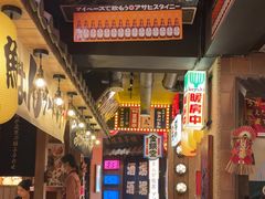 -MIKOMIKO和牛烧肉专门店(南门店)