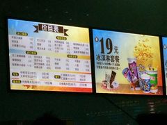 -新世界国际影城