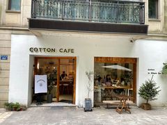 门面-COTTON CAFE(德信·中外公寓店)