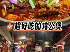 -江北北火锅馆·公路夜市(魏公村店)