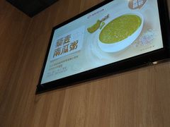 -海底捞火锅(创意园店)