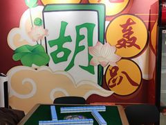 -老炮儿轰趴团建KTV桌游棋牌主题馆(五道口店（底商店))