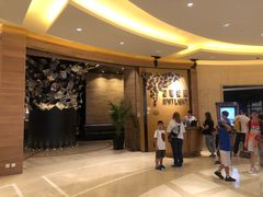 等位区-星汇餐厅(新濠影汇店)