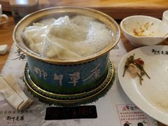 -那片草原火锅