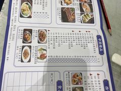-如丰晟宴(长安万达店)