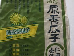 -沃尔玛购物广场(南城印象汇店)