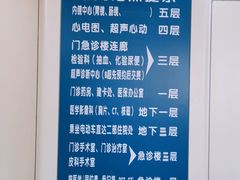 -北京大学第一医院(西城厂桥院区)