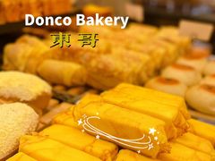 -东哥面包(江宁大润发店)