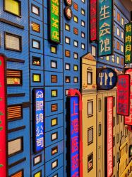 -乐高品牌旗舰店(人民广场店)