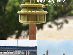 -天坛公园