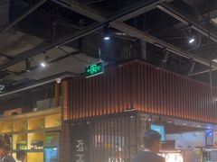 -韩盛·盛江山自助料理(奥体万达店)