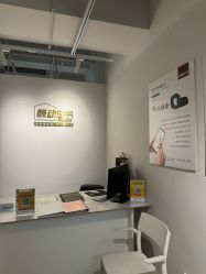 -颜动养生馆·智能艾灸·专业推拿·盐蒸