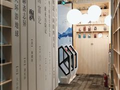 -传齐书苑(齐盛店)