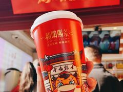 -鸡鸣赐茶(鸡鸣寺路店)