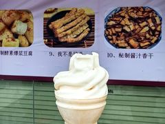 -广州素食学校·素猫豆腐(长洲码头店)