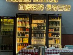 -拾分大排档·顺德鱼生·炭火羊肉煲·海鲜烧烤(南海桂城店)