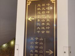 -千岛湖鱼味馆(十字街总店)